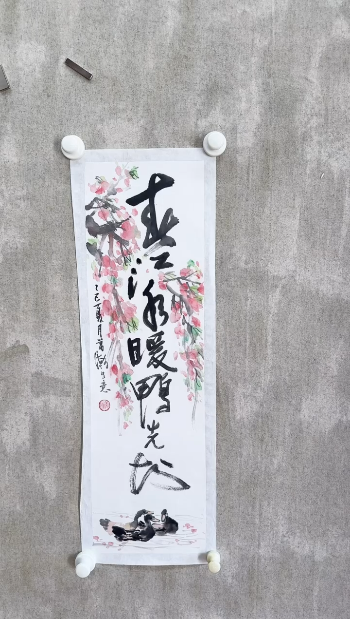 国画萧老师作品分享