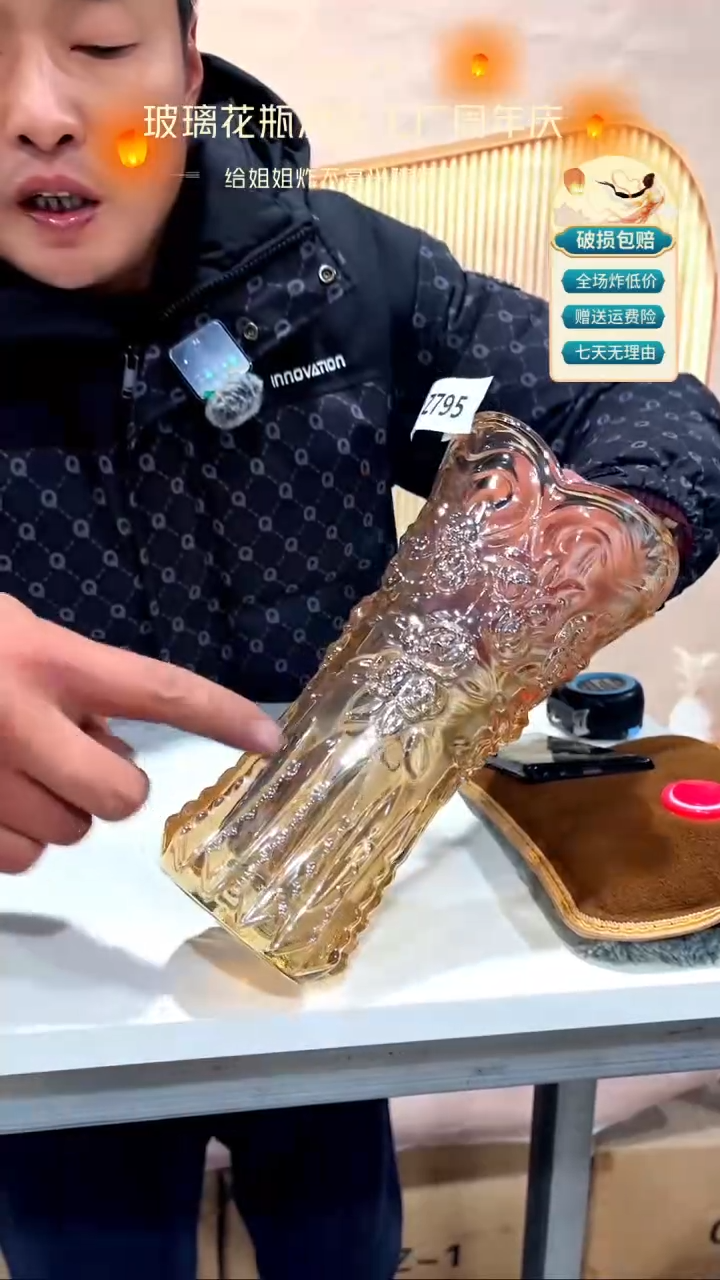 【闪购商品】玻璃795琥珀色新款浮雕花纹花瓶