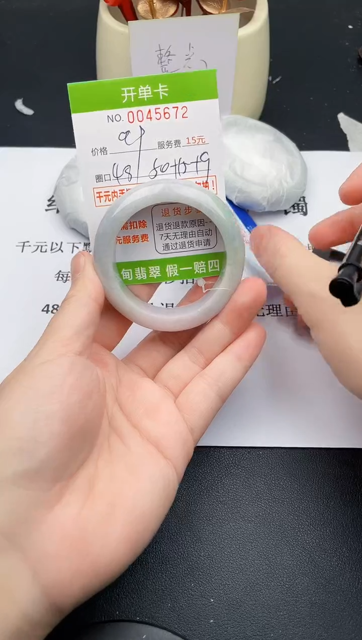 【闪购商品】翡翠手镯未镶嵌72天然缅甸A货