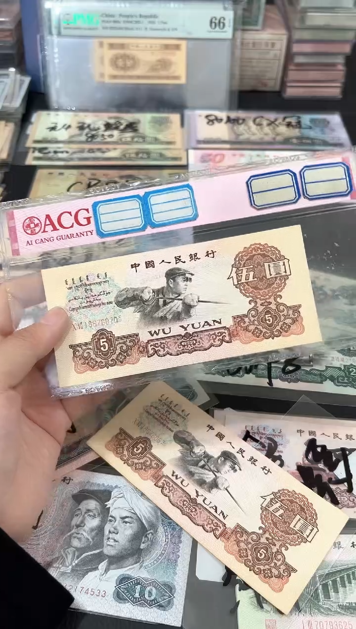 炼钢伍元金麒麟金钩倒置一张好品6070