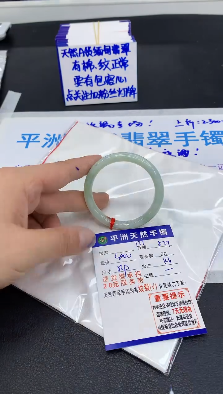 翡翠手镯未镶嵌1111111111