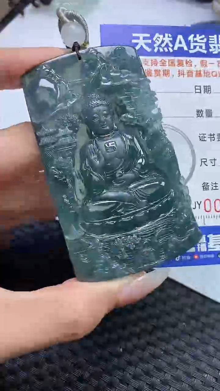 【闪购商品】翡翠颈饰未镶嵌A货翡翠1771