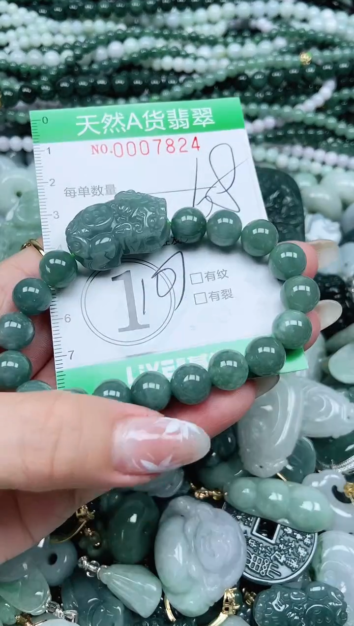 颈饰未镶嵌翡翠翡翠