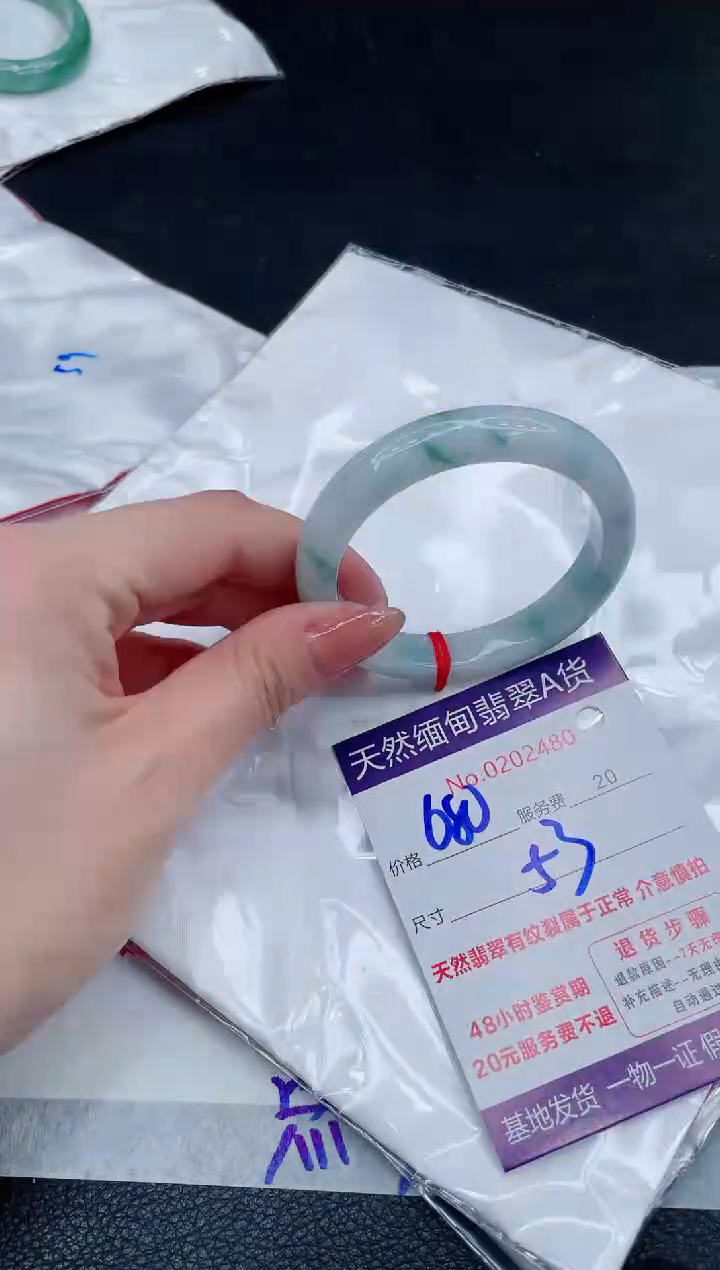 翡翠手镯未镶嵌680.000000