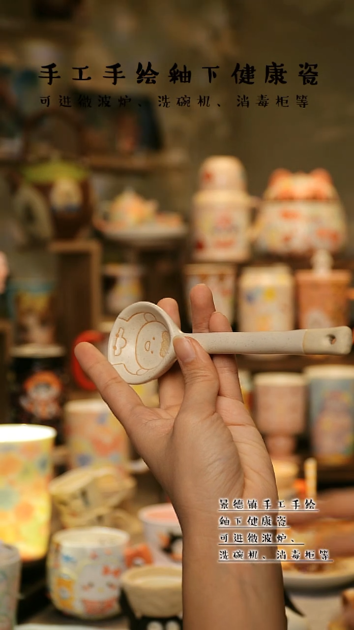 【闪购商品】杯陶瓷景德镇高温釉下彩&W128