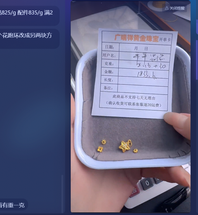 足金999 投资金  2.16 yd