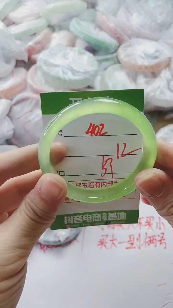 【闪购商品】玛瑙/玉髓手镯未镶嵌402
