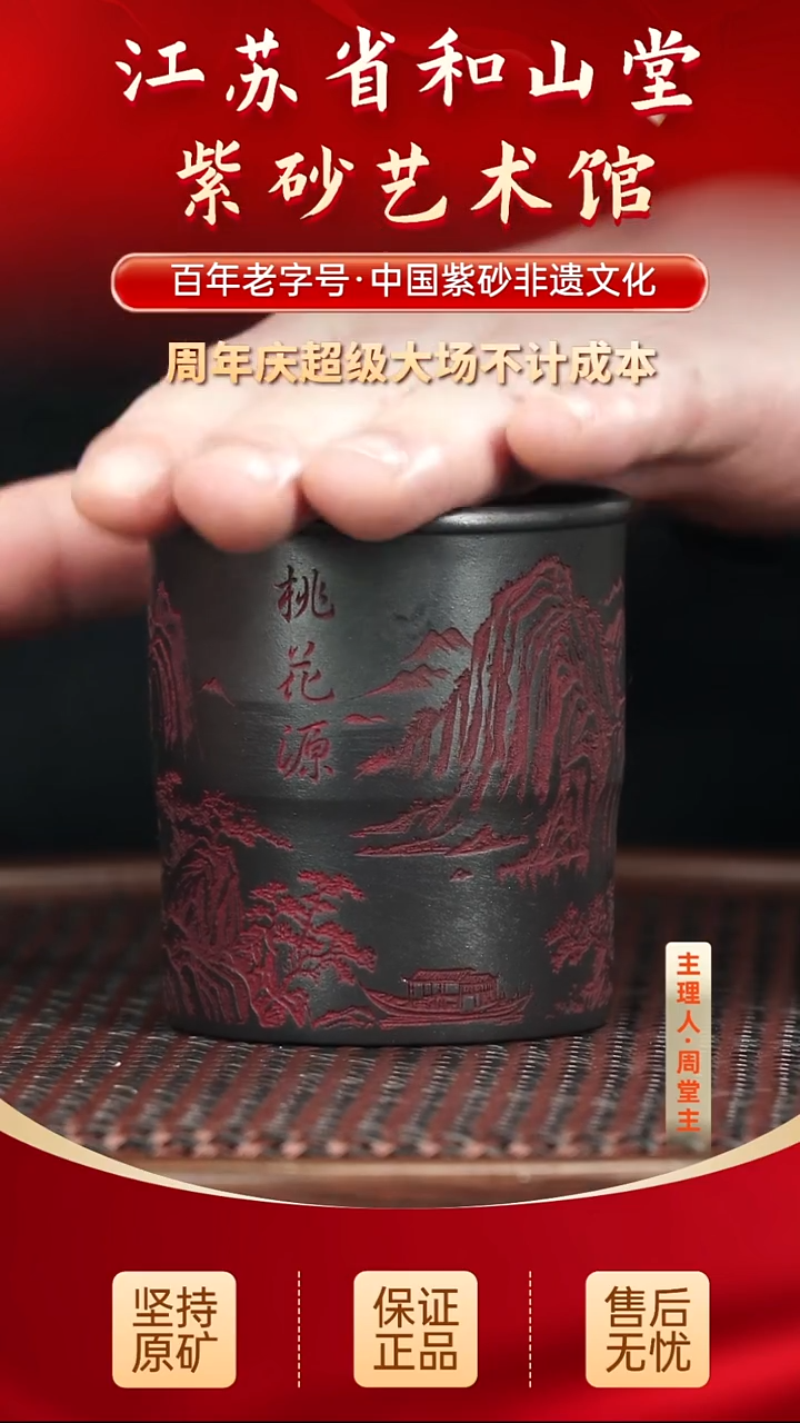 茶壶紫砂19.90  