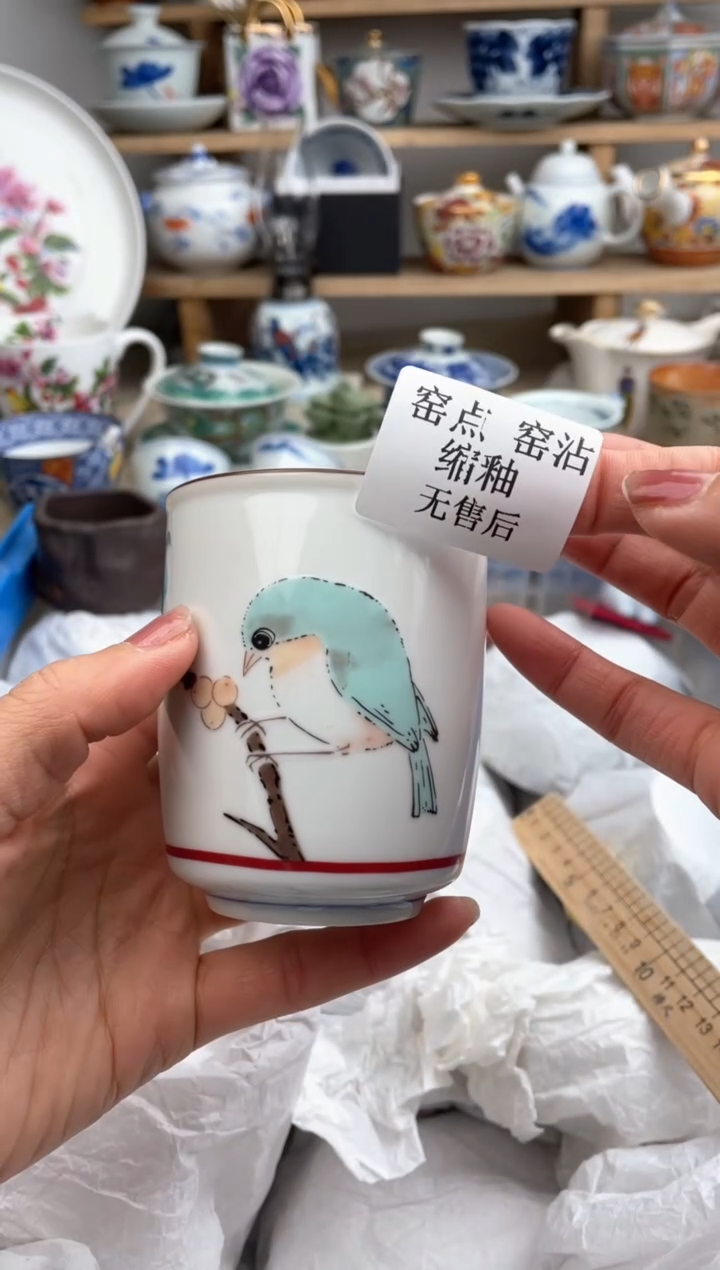 【闪购商品】瓷片默认微瑕，看清尺寸品相再拍