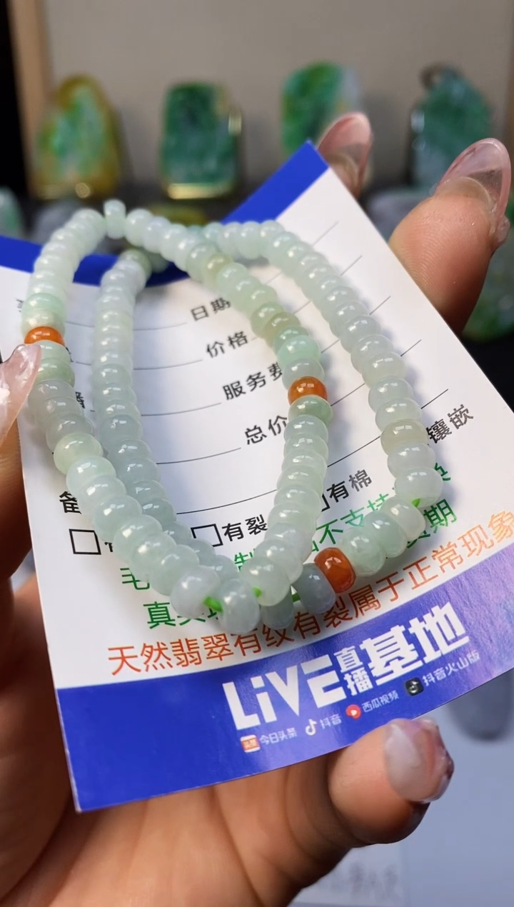 【闪购商品】翡翠颈饰未镶嵌翡翠A货