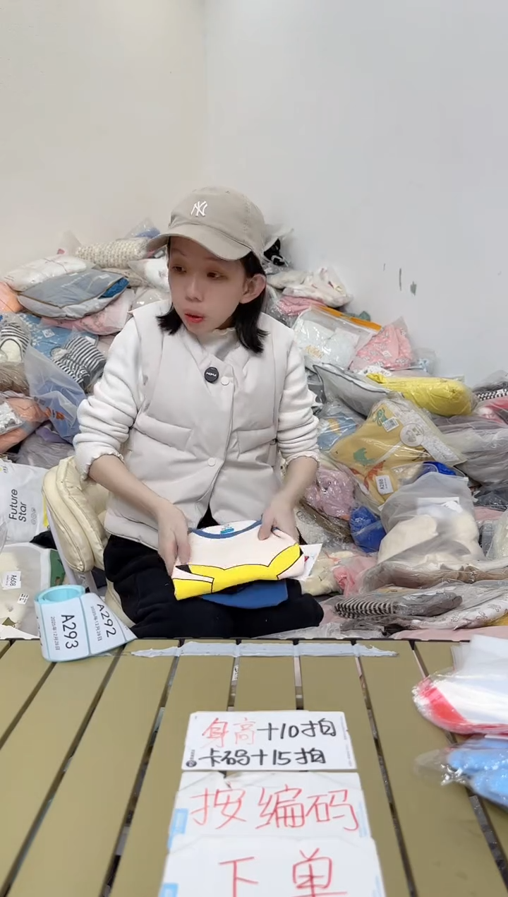 兮兮家童装捡漏284