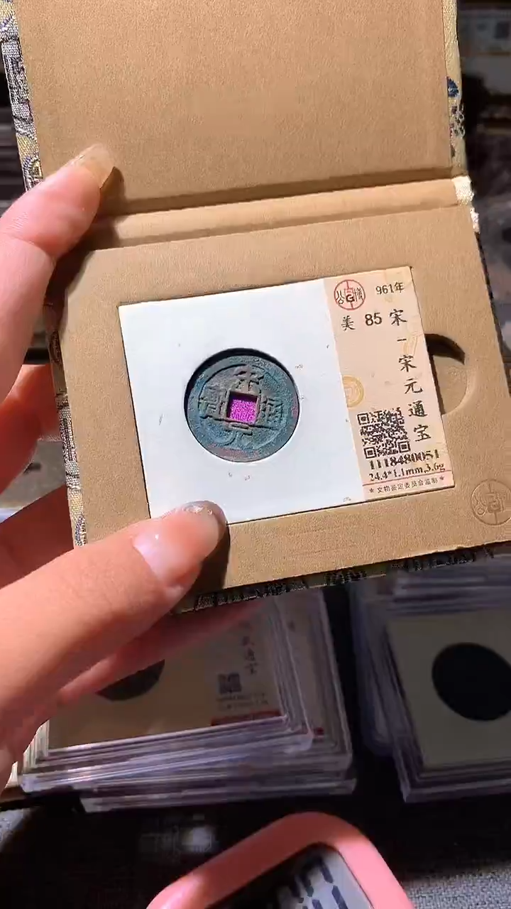 铜77 评级币一眼大开门