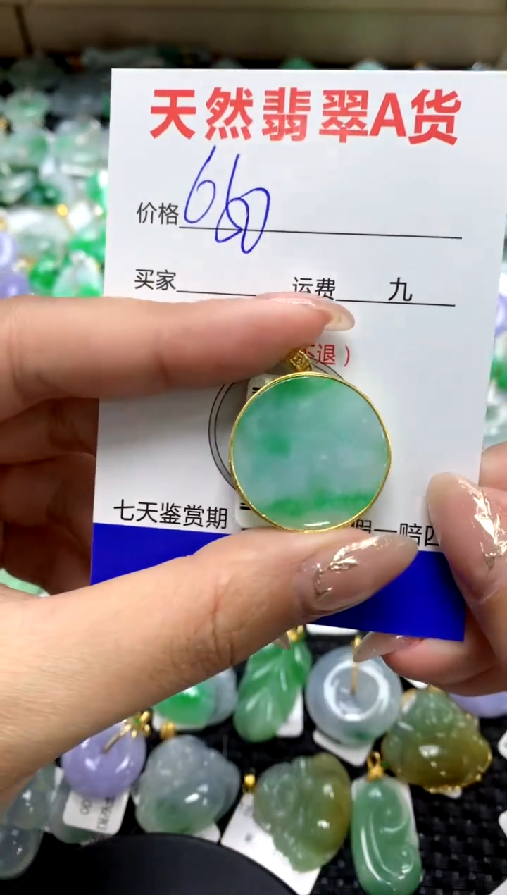 【闪购商品】翡翠颈饰18K金镶嵌111111111