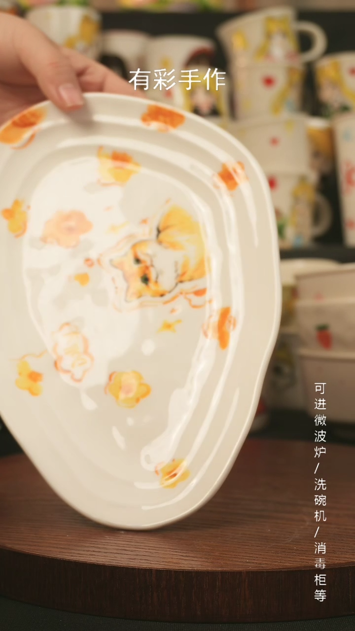 【闪购商品】杯子景德镇高温釉下彩纯手绘创意瓷