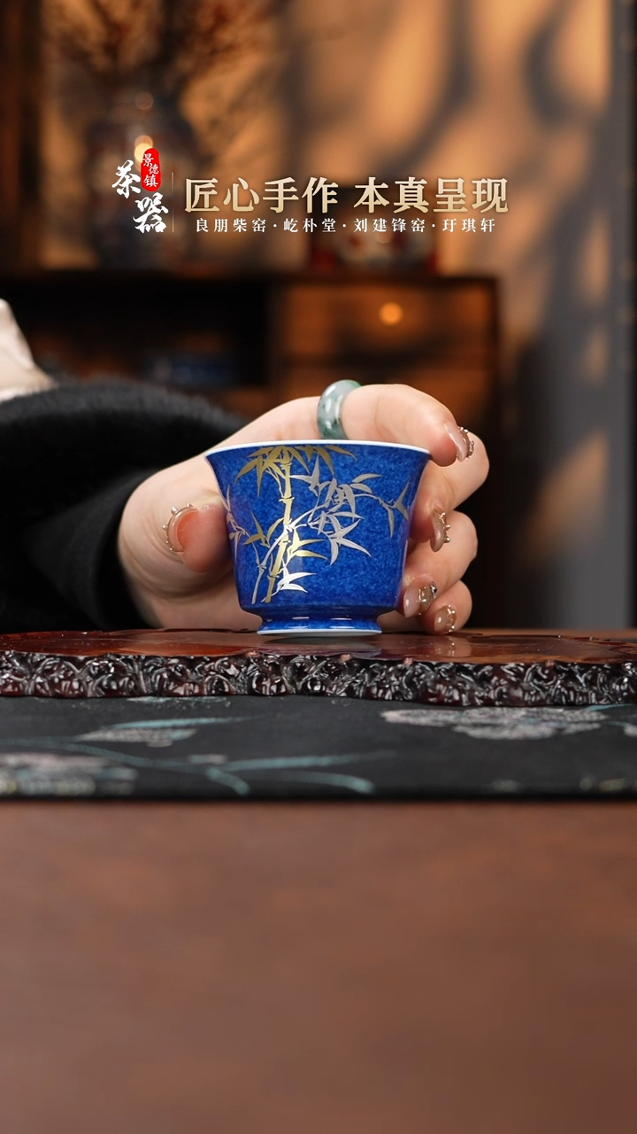 【闪购商品】初蓝舍杯买买买买买买
