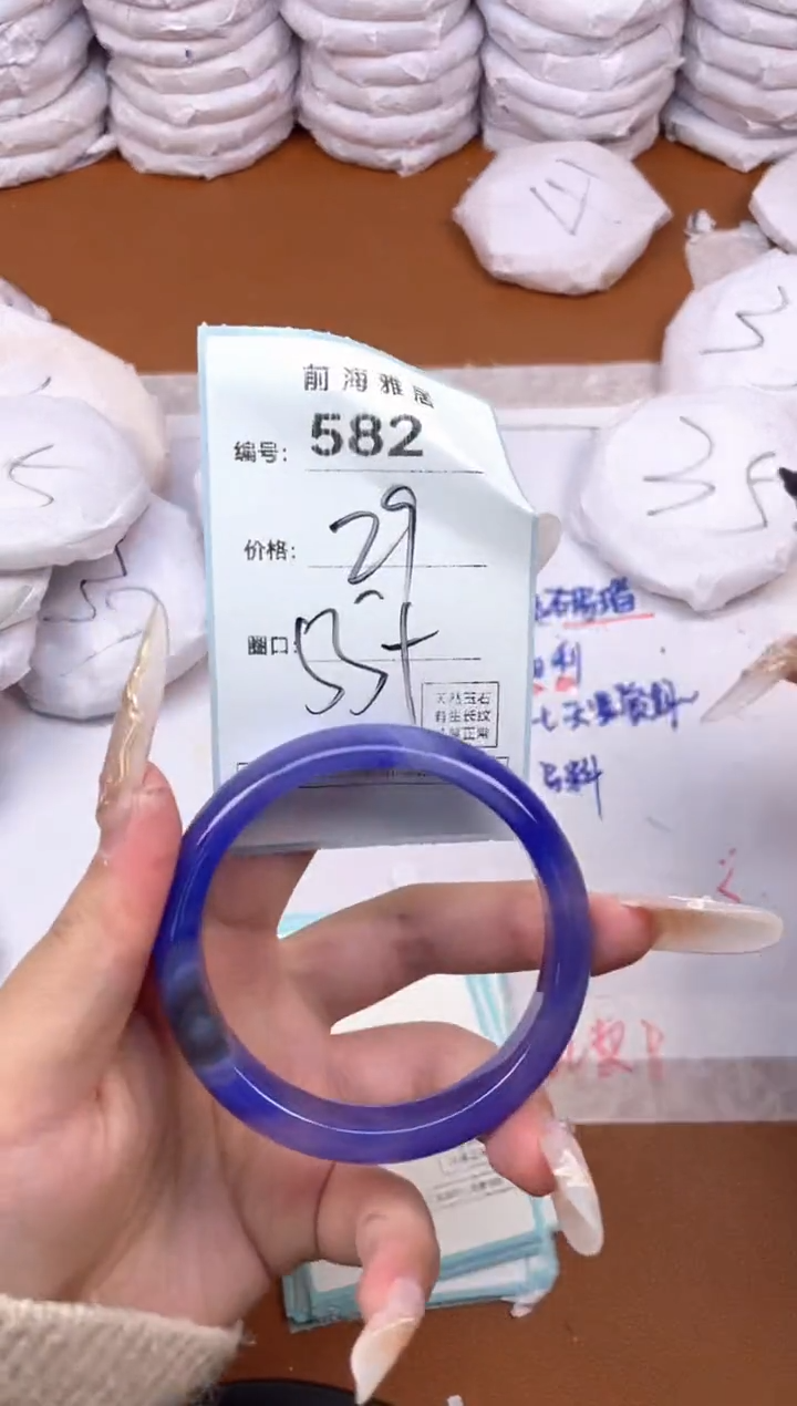【闪购商品】玛瑙/玉髓手镯未镶嵌582