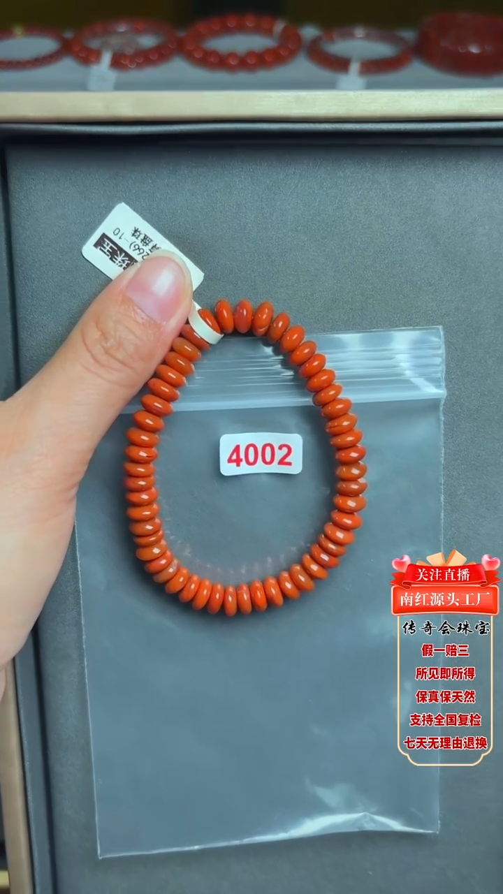 南红玛瑙未镶嵌珠宝奇石(多样性发其一)