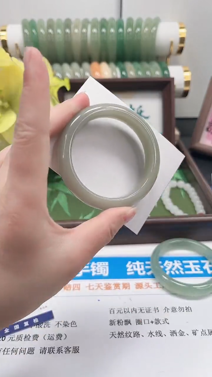 未镶嵌手镯石英质玉66-52.5