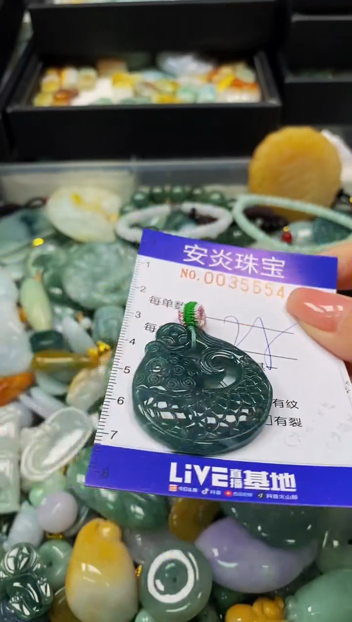 颈饰未镶嵌翡翠闪购0035554