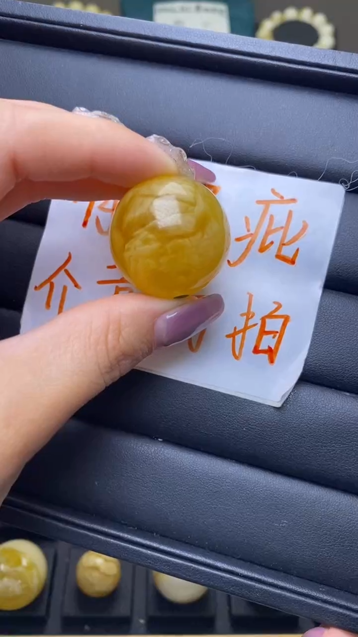 【闪购商品】琥珀裸石未镶嵌葵. 98