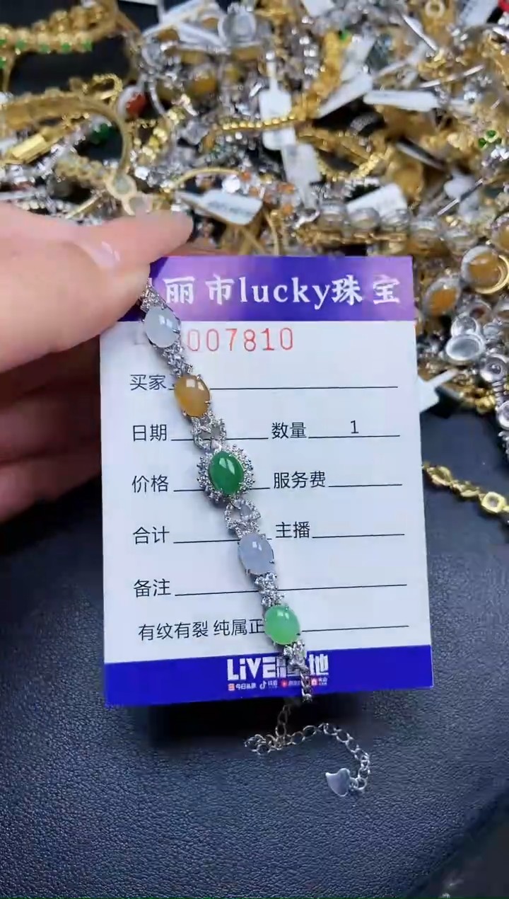 【闪购商品】翡翠颈饰银S925镶嵌7810