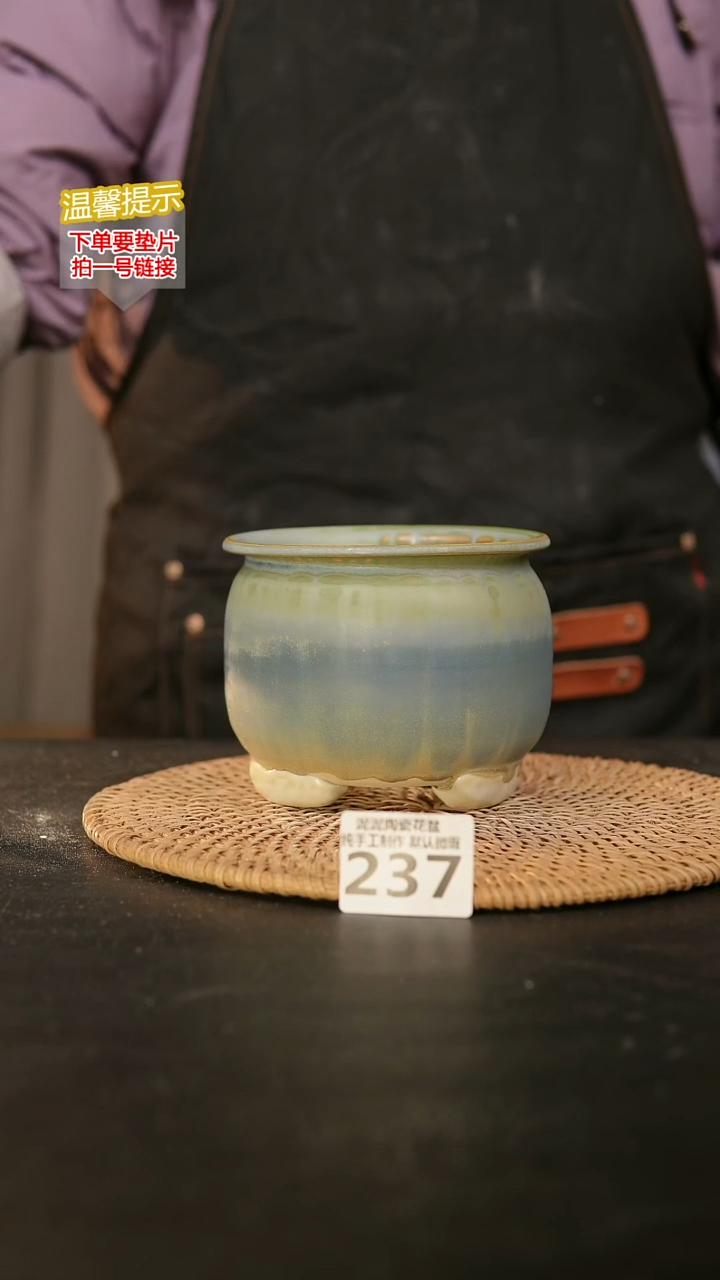 瓷片237内口径约9-10  外高约9-10