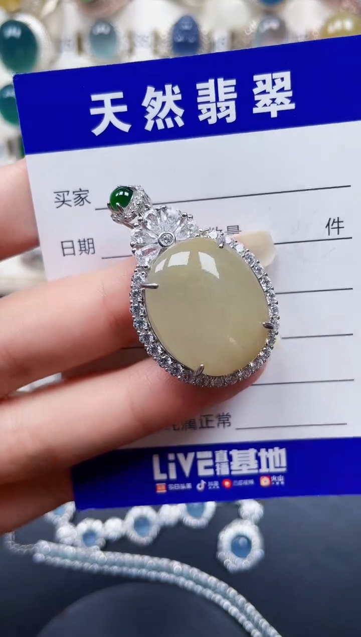 银S925镶嵌戒指翡翠471