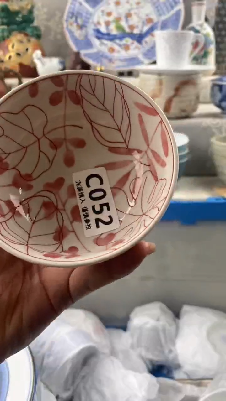 【闪购商品】052            