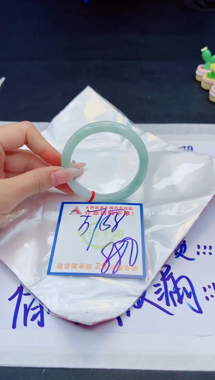 【闪购商品】翡翠手镯未镶嵌，质检证书图片色彩偏黑白
