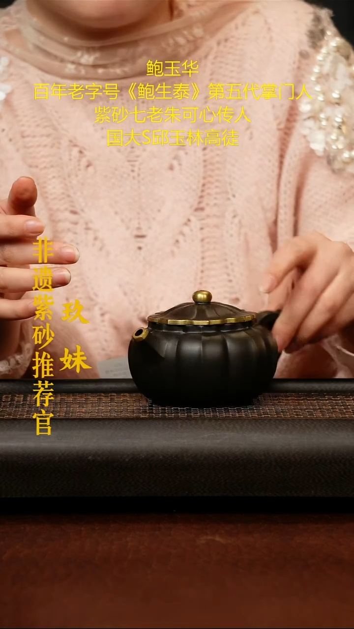 茶壶紫砂宜兴原矿紫砂壶