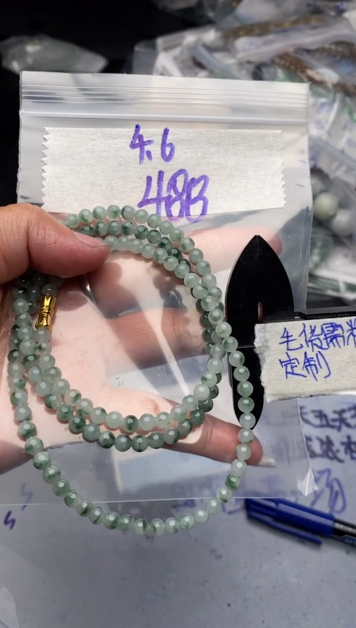 【闪购商品】定制翡翠合金毛货需抛光多样性拍一发一