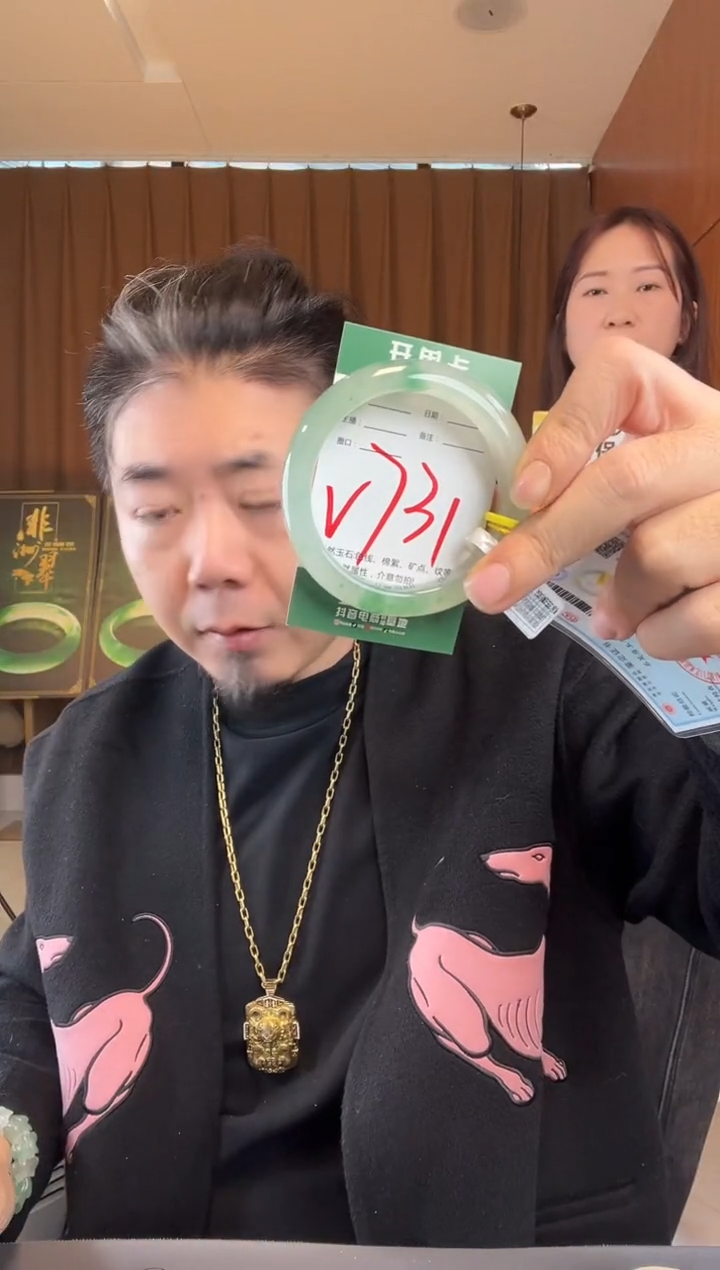 【闪购商品】石英质玉手镯未镶嵌非洲翠