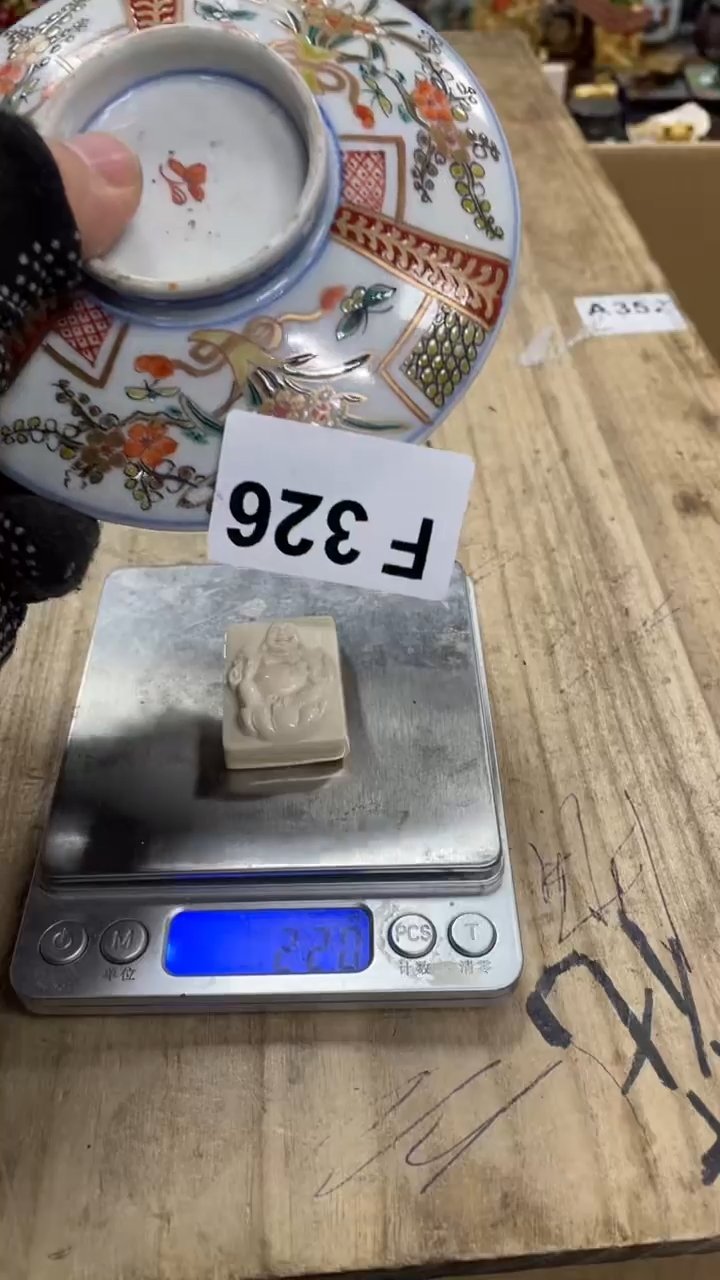 【闪购商品】瓷瓷瓷瓷瓷瓷瓷瓷瓷