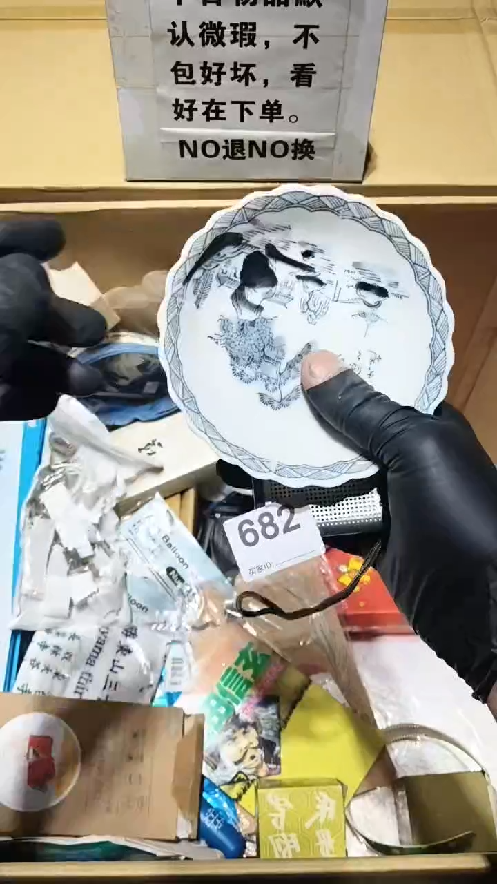 大*682 茶摆件。。。。