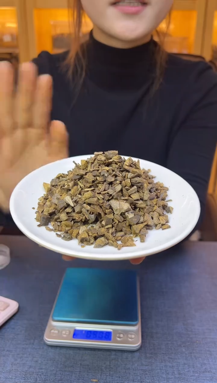 香料乌身圆叶树丁53克-【多样性发货】