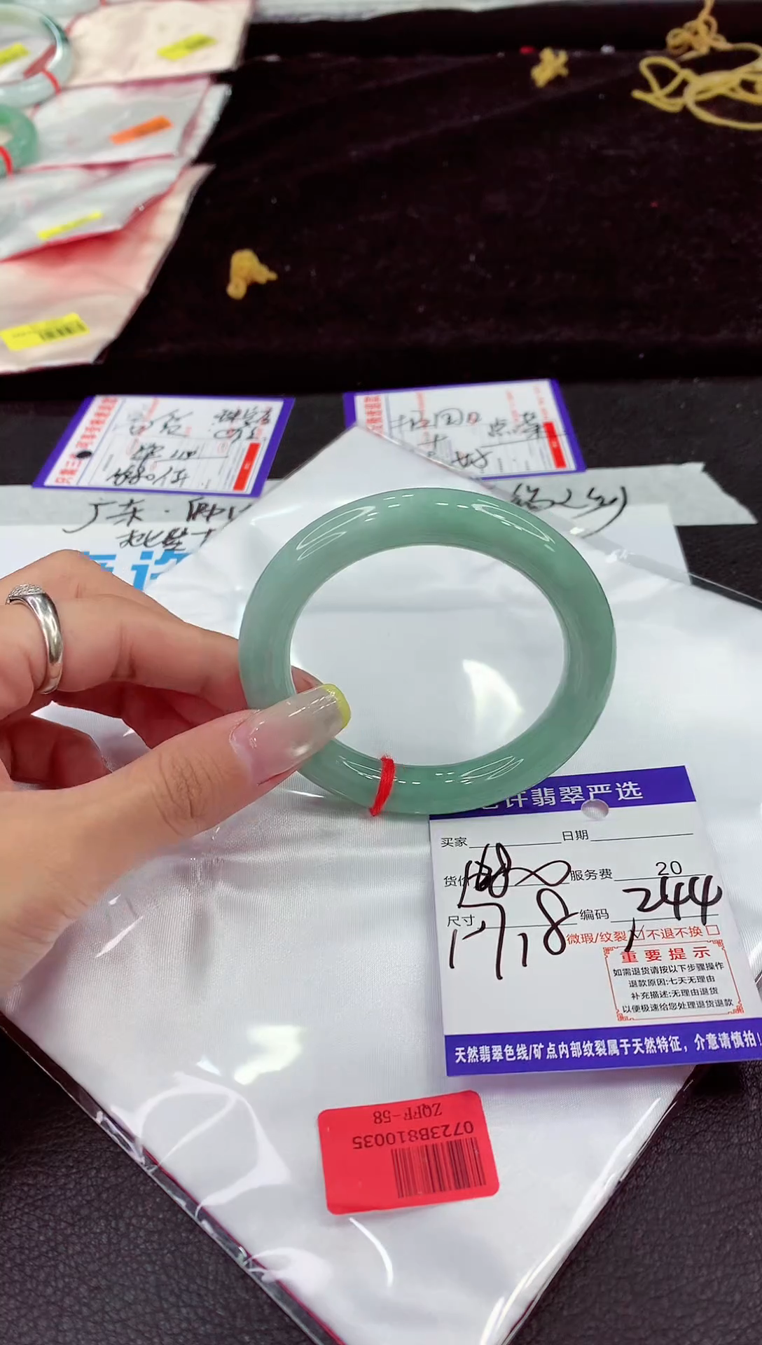 未镶嵌手镯翡翠11111111111111111