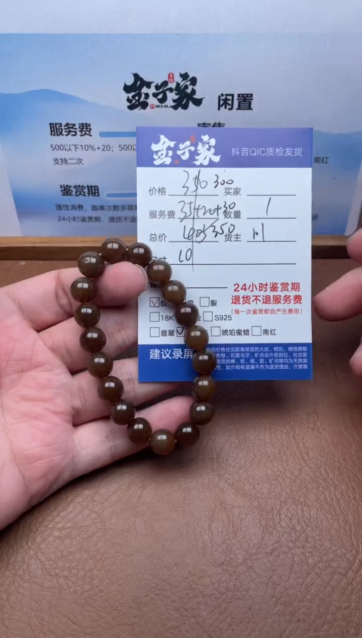 未镶嵌手串和田玉5426729586