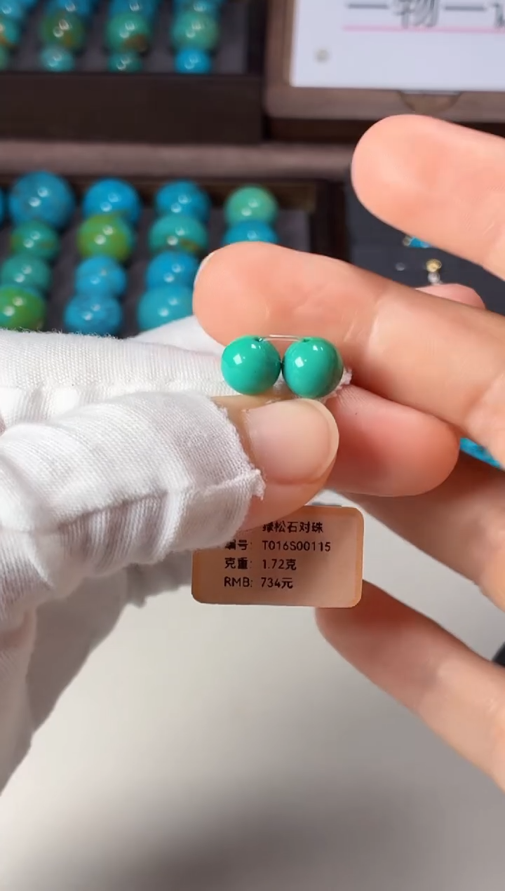 未镶嵌绿松石吊坠(不含链)1