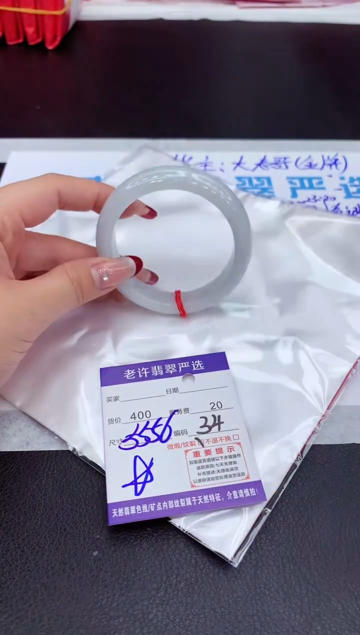 【闪购商品】翡翠手镯未镶嵌111111111111111