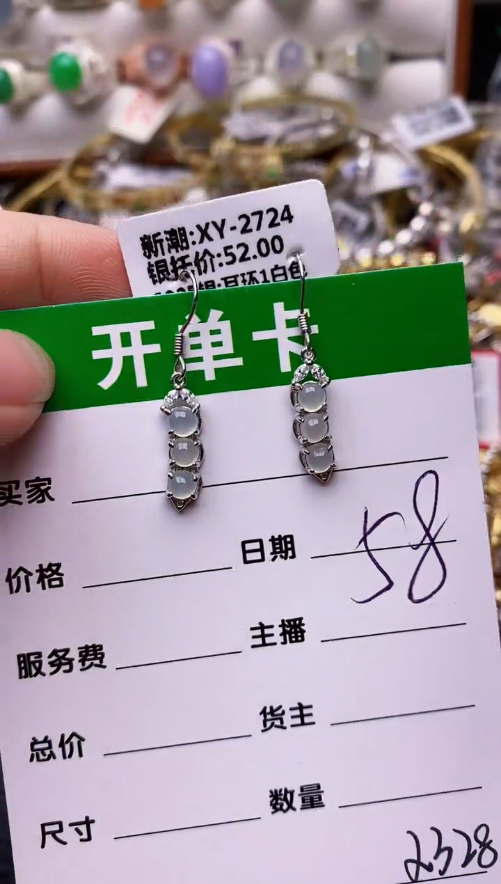 【闪购商品】翡翠戒指银S925镶嵌2328