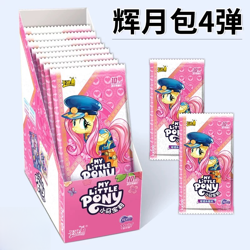 【萧潇】卡牌辉月4-辉月5-辉月6-彩虹-趣影-美少女收藏收集卡牌