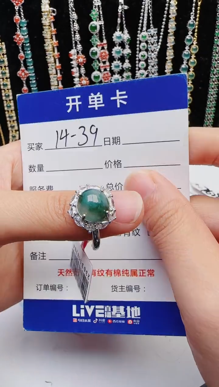 【闪购商品】翡翠戒指银S925镶嵌2222