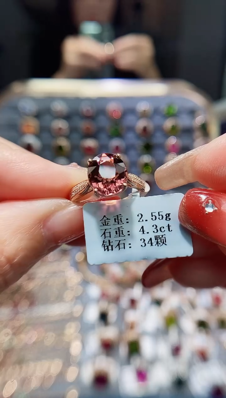 【闪购商品】碧玺戒指18K金镶嵌4.3..