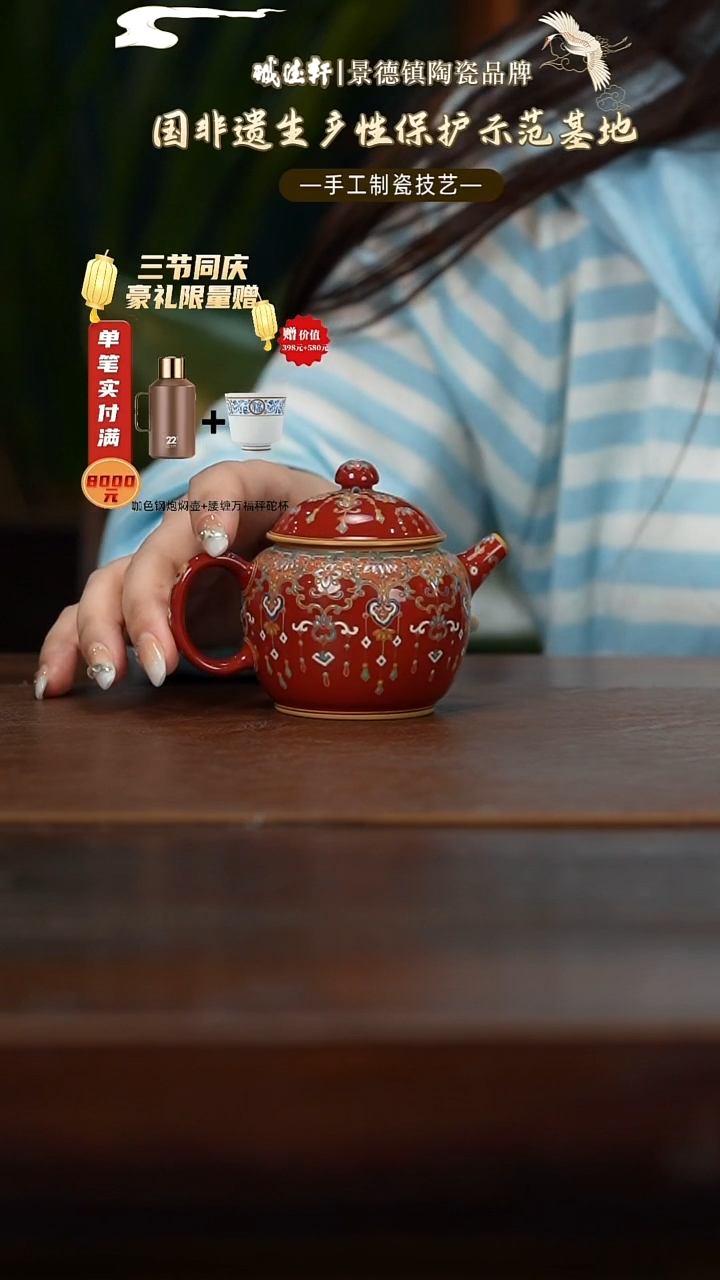 壶新品鸿福盈门茶壶