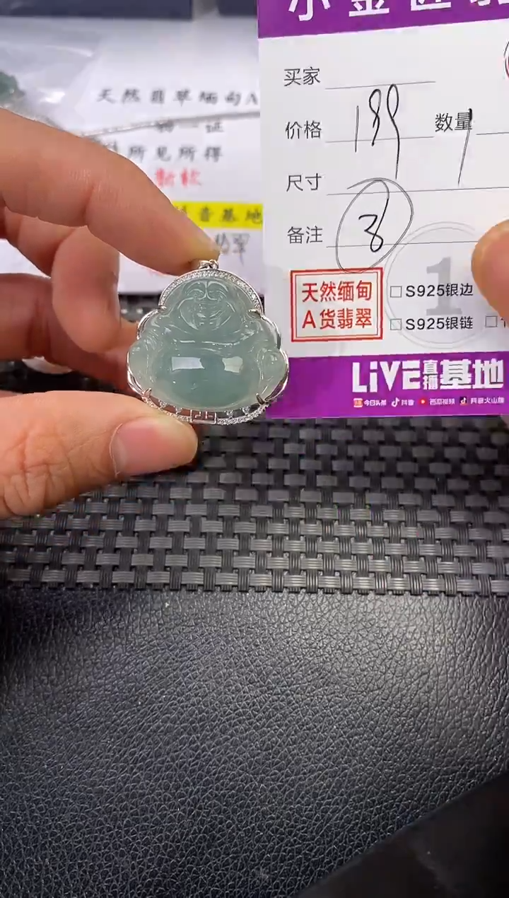 颈饰银S925镶嵌翡翠@***@挂件