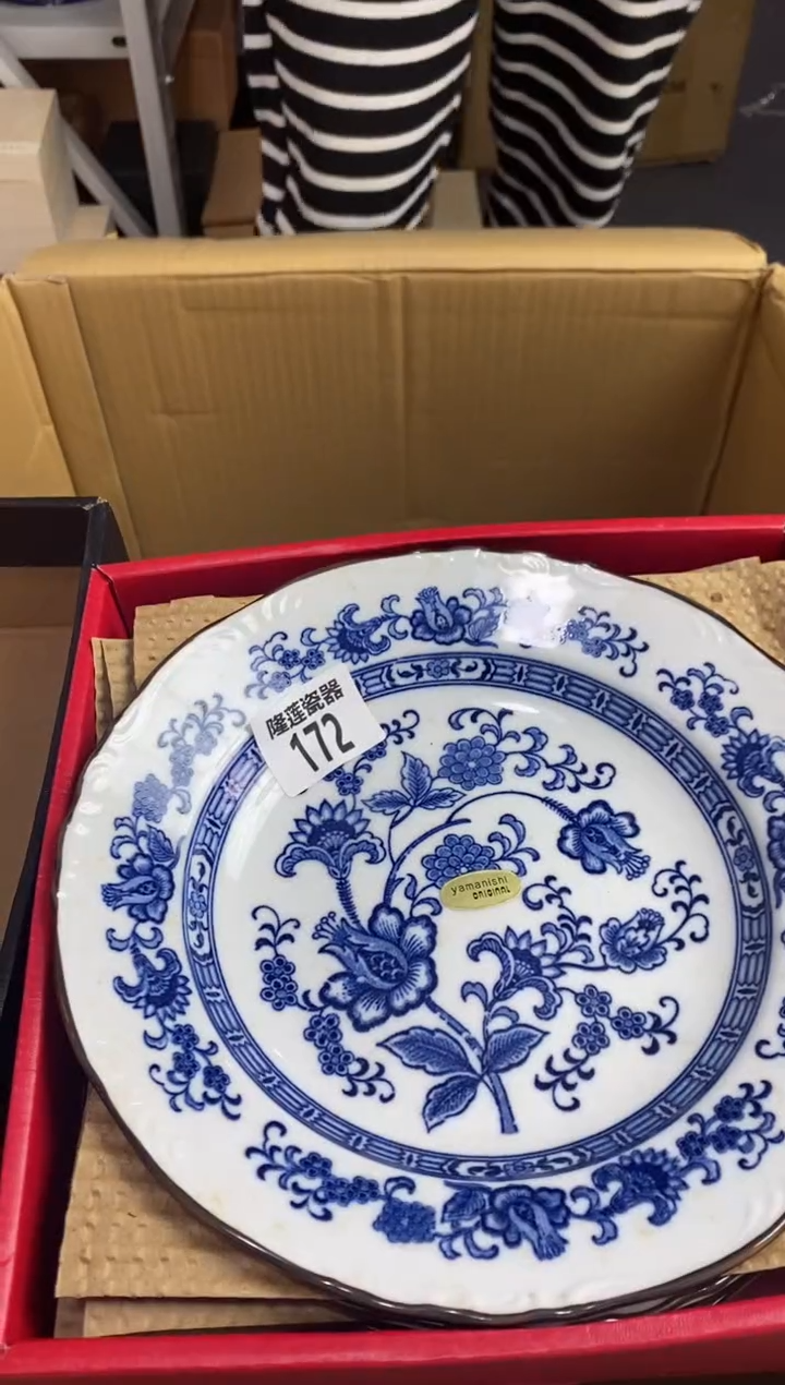 【闪购商品】瓷片隆莲瓷器欢迎大家