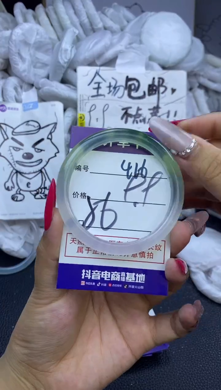 手镯玛瑙/玉髓未镶嵌416