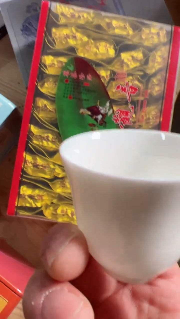 【闪购商品】正味铁观一盒主人杯·····