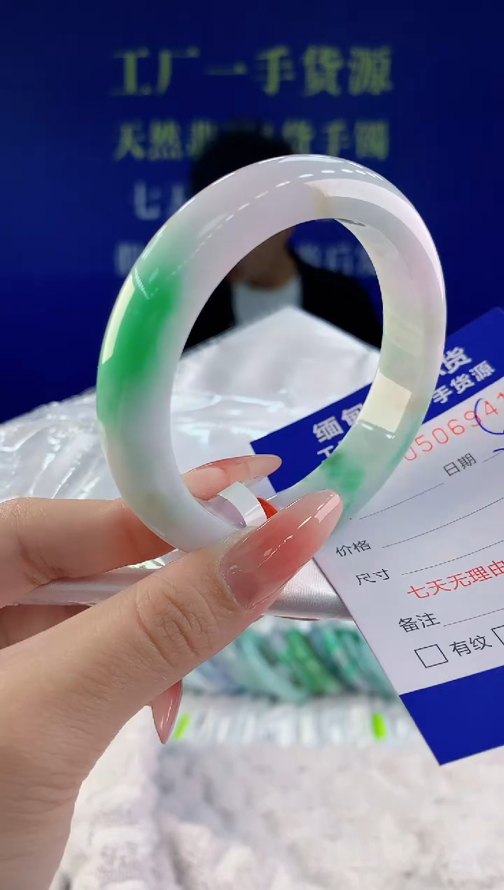 【闪购商品】翡翠手镯未镶嵌41天然A货翡翠