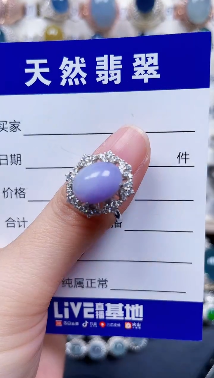 银S925镶嵌戒指翡翠693